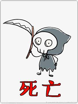 狼人杀游戏素材