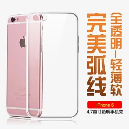 iPhone6S透明手机壳