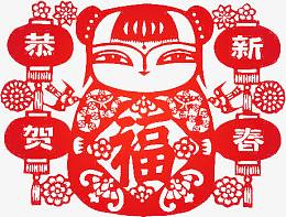 福娃