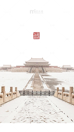 故宫雪景道路免抠png图片