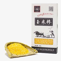 玉米糁礼盒装