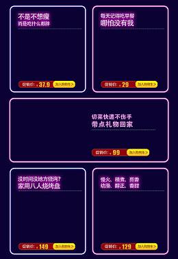 产品展示边框