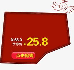 产品展示边框