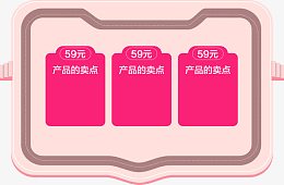 3d台阶展示产品舞台