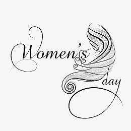 38妇女节文字创意字