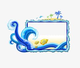 卡通蓝色海洋图