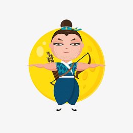 后羿
