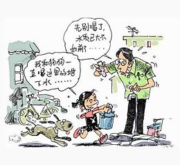 化学物质