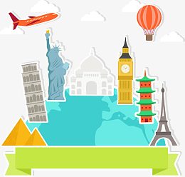 扁平化世界旅游景点