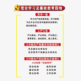 理论学习文字排版