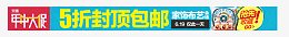 网店网页设计元素