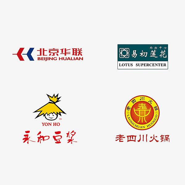 食品火锅店的logo设计