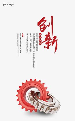 公司企业文化