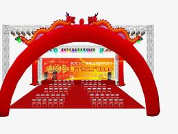 活动场地效果图