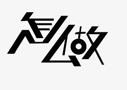 字体怎么做