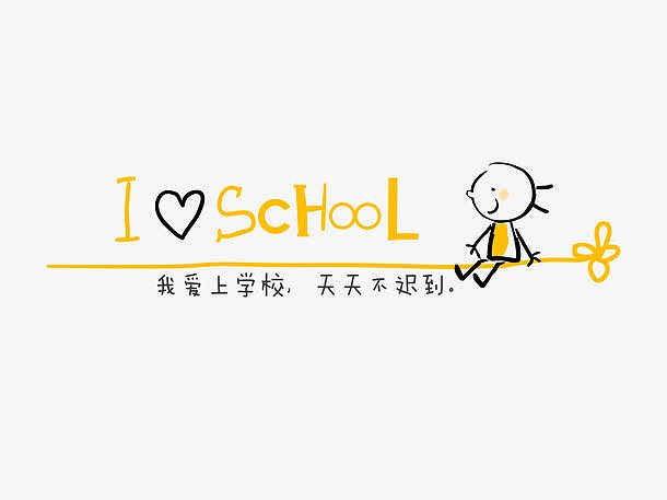 意境字体设计  创意