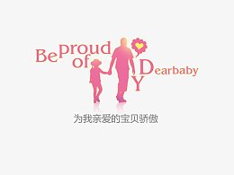 意境字体设计  创意