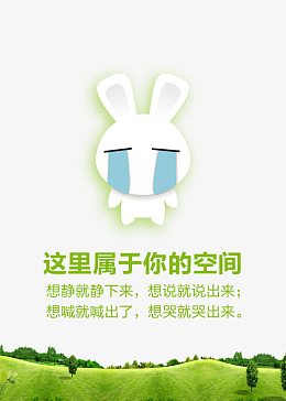 心理展板图片