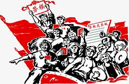 劳模模范传统人物手绘