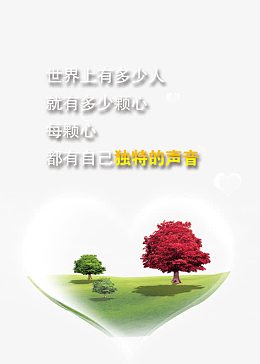 心理格言图片