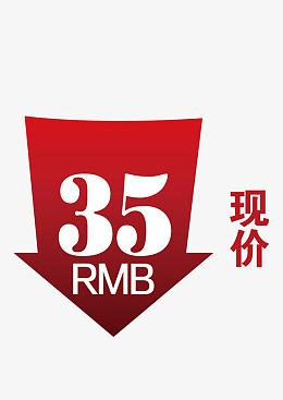 精品热销素材