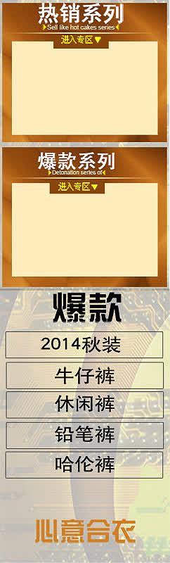 左侧栏