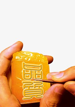 产品质量