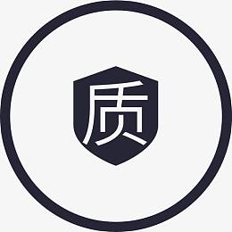 品质保证险2