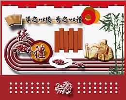 校园文化墙图片