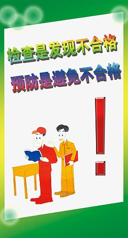 仓库展板挂画