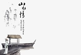 桥