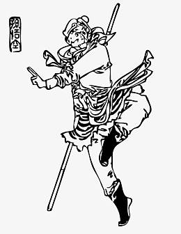 孙悟空线形图
