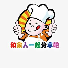 厨师