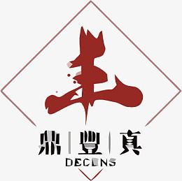 餐厅logo矢量素材