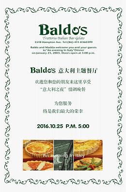 意大利主题餐厅宣传海报