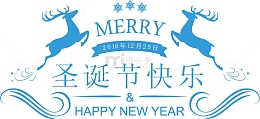 矢量麋鹿圣诞节日元素