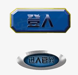 矢量游戏按钮