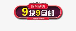 活动促销图片