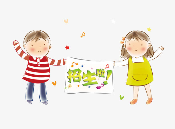 卡通可爱小学生