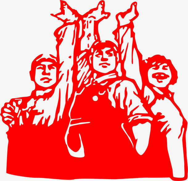 红色传统文化劳动人民素材免费下载_觅元素