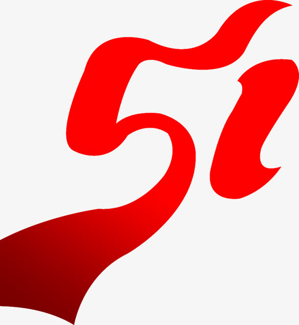 红色卡通丝带五一字体免抠素材免费下载_觅元素51yuansu.com