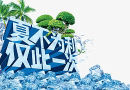 暑假 暑假班