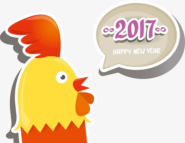 2017新年搞笑公鸡语音泡泡