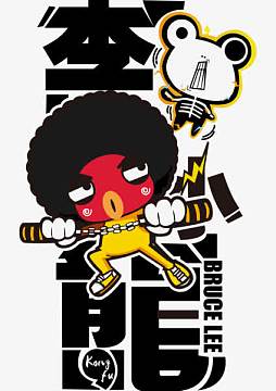 搞笑双节棍png李小龙png招聘高手png功夫 中国功夫png卡通李小龙png