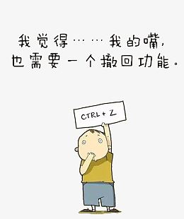 搞笑小人儿
