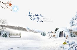 白茫茫冬季雪景素材