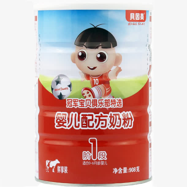 贝因美beingmate婴儿配方奶粉1段