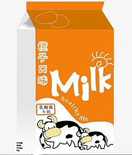 橙子牛奶盒
