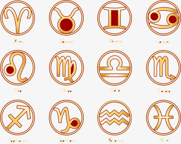 金色十二星座素材