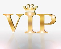 VIP王冠